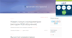 Desktop Screenshot of kuza.my1.ru